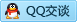 QQ在线咨询2969820381
